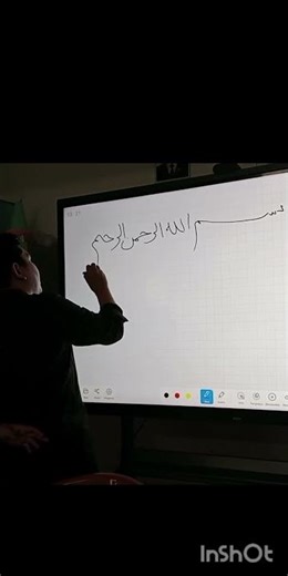 Smartboard