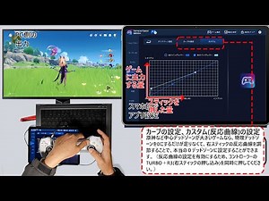 D9 真の０デッドゾーン設定方法 設定専用アプリ gamepad space 使用方法説明 COWBOX コントローラー D9 電磁 ホールエフェクト スティック トリガーが採用