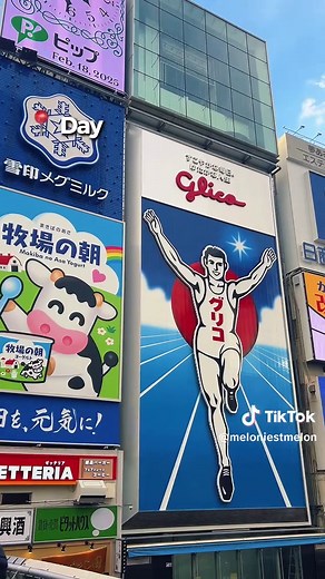 Osaka 4-Day Itinerary: Explore Japan Like a Local
