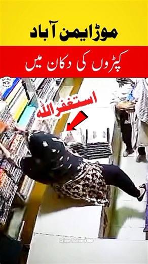 Morh Aiman Abad Clothes shop