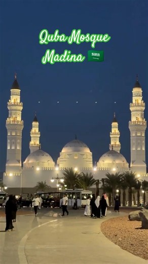 Amazing Quba Mosque #madina #saudiarabia #shorts #history #islamichistory #viral #trending