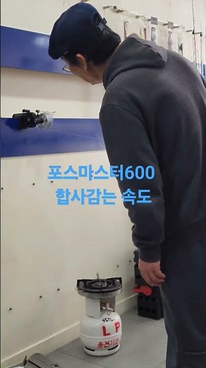시마노 포스마스터600 합사감는 속도#포스마스터#합사#셋팅속도#한치