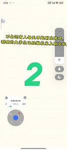 步道乐跑刷跑教程不开开发者选项