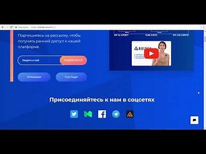 Обзор ICO Arbidex