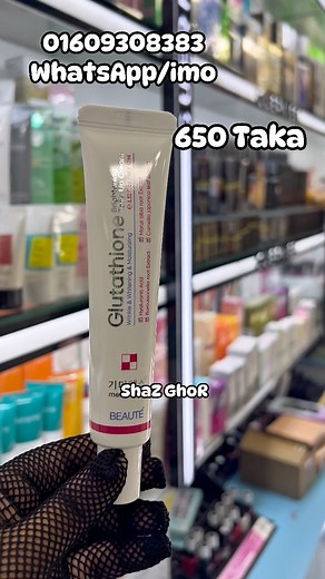 12K views · 80 reactions | কোন ধরনের side-effect ছারা ফর্সা হতে চাও??? Glutathione cream #vairalreelsfb #foryouシpage #Glutathione | ShaZ GhoR | Facebook