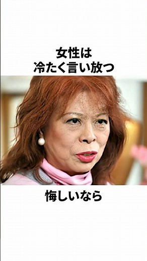 「女性に三冠王取れと吐き捨てられた」落合博満の雑学 #落合博満 #落合信子 #プロ野球