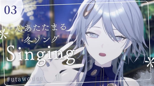 Everything／MISIA【wouca/歌回切生】【2025年12月3日】