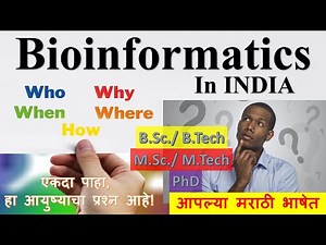Want information on Bioinformatics? | Why | How | Courses | Elegibility for bioinformatics |#Marathi