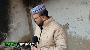 #EasyPisa 03049644748 | Dilawar Aziz Social Worker