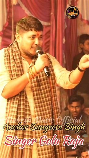 Golu Raja stage show program Sangeeta Singh Rupesh chanchalशेरो शायरी महामुकाबला treding video viral