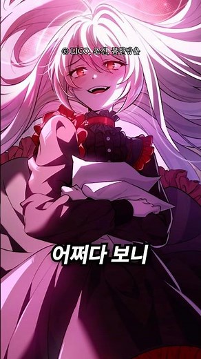 Guaranteed Massive New Overpowered Webtoons | BEST 5 Part 4 #Webtoon #manhwa #OverpoweredWebtoon