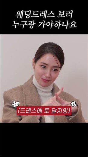 Wedding Episode 2 Unreleased Footage