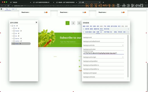 如何导入已有html
