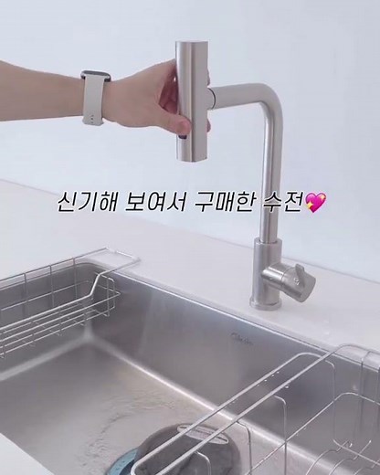 사무실 인테리어중.. 새로운 수전 도전🚰 #내돈내산 #씽크존랜디와이드