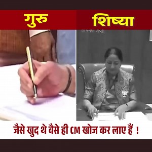 2M views · 18K reactions | .जैसा गुरु, वैसी चेली . . . . . . Ten...