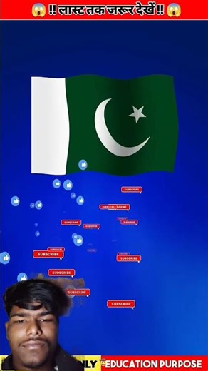 like subscribe comment kar do bhai please 🥺 #facts #knowledge#3danimation #cartoon #trending #funny