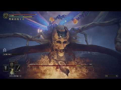 【エルデンリングボス攻略】暗黒の落とし子アステールの簡単な倒し方を解説！死にゲー初心者さんにオススメ！