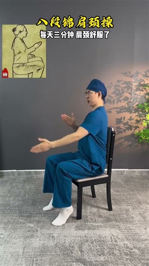 Let s get ready for the Baduanjin fitness exercises#Ancient fitness methods#Exercise at ho