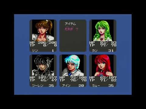 [MD/RPG]『時の継承者 ファンタシースターIII』#6（1990）| 初見プレイ記録 | playthrough | No Commentary |