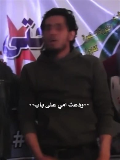 Syrian Composer Abdul Baset Al-Sarout