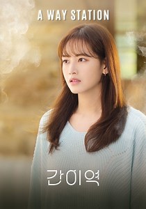 A Way Station - movie: watch streaming online