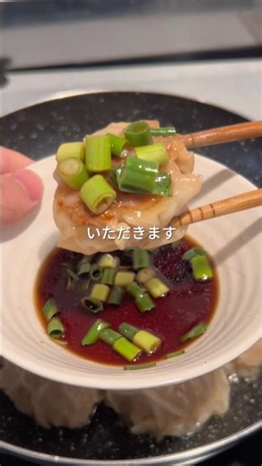 280円でできる簡単節約 ワンパン焼売