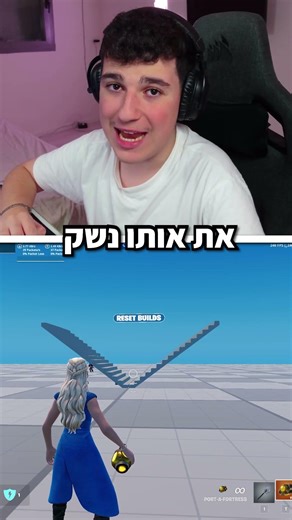 This is how you get a lot of fun in Fortnite!