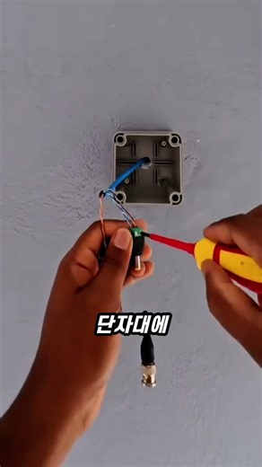 셀프 CCTV 설치 완벽 정리