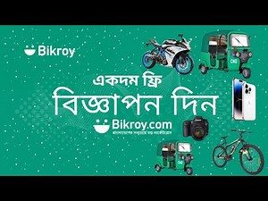 How to sell on Bikroy.com?Free post on bikroy 2024
