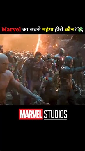 jisko bhi avengers movie 💸 pasand hai like follow Kare 😇