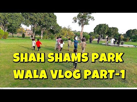 Shah Shamas Park Multan Vlog Part 1 | Mazedar Ghumna Phirna | Ahmad Babu 2017