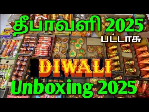 🔥 Diwali Crackers Unboxing 2025 | Loudest & Colorful Fireworks Show!