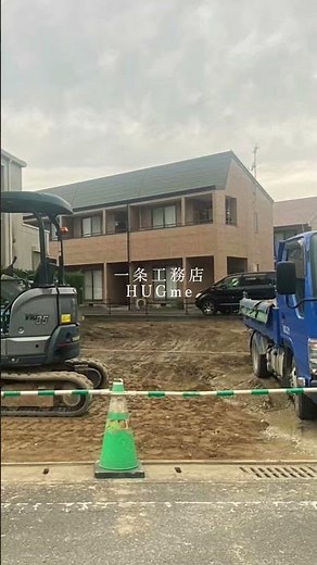 ズボラでも家建った！！！🌱‬‪#一条工務店 #ハグミー #hugme #新築 #ズボラ主婦 #ワーママ #がりママ