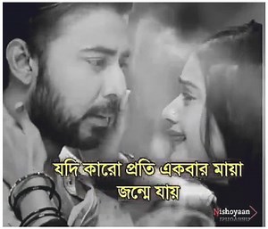 আবেগ on Reels