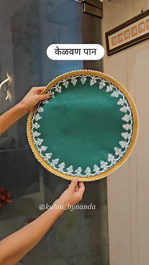 SAVE it for your wedding!💐 ✨Kelvan Paan✨ WhatsApp to place your orders -9892405125📩 केळवण पान 🌼 ✨ Perfect way to decorate your केळवण ताट before your wedding! . Kelvan ceremony is one of the important marriage tradition followed in Marathi wedding . The kelvan function occurs after ‘Sakharpuda‘. 🌼 It is like a Maharashtrian pre-wedding party with a significant highlight on food, so here we have got our special केळवण पान, as a decor piece to keep your Dish with delicious maharastrian food💐 . 