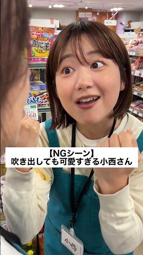 #スーパー #パート #あるある #NG