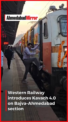 The Vadodara Division of Western Railway has launched the Kavach 4.0 Automatic Train Protection (ATP) system on the Bajva–Ahmedabad section. All locomotives on this route are now equipped with advanced safety features, enhancing operational safety and reducing the risk of accidents. #ahmedabadmirror #WesternRailway #VadodaraDivision #Kavach4_0 #TrainSafety #RailwaySafety #ATPSystem #IndianRailways #Ahmedabad #Vadodara #RailInfra #SafeTravel #IndiaNews | Ahmedabad Mirror | Facebook