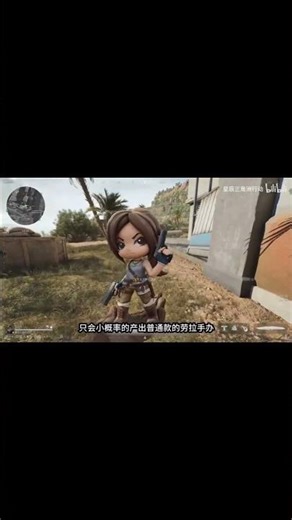 [Delta Force] Horned God Event Guide! 100% Guaranteed to Get the Colorful Lara Croft Figurine #De...