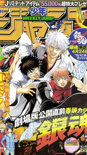opsanime | ●Anime Yorinuki Gintama-san ●Opening Song R2: "Kaze no Gotoku (風のごとく)" by Inoue Joe ●Synopsis Yorinuki Gintama-san (よりぬき銀魂さん,... | Instagram