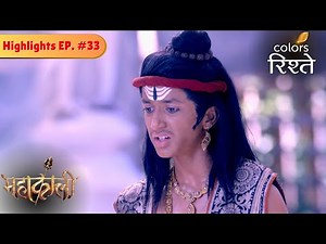 अंधक ने गणेश के साथ भोजन करने से किया इनकार | Mahakaali | Highlights | Episode 33 | Colors Rishtey
