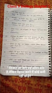 class 9 biology chapter 1 koshika question answer##motivational video 💯💯❤️💪