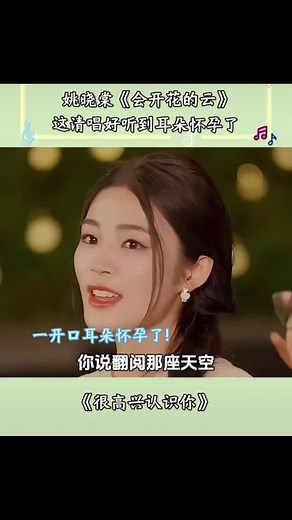 Top Chinese Songs for Relaxing Melodies