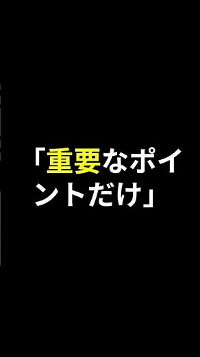 9割が知らないChatGPTの正しい使い方