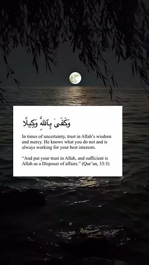 Inspirational Islamic Quotes for Daily Motivation