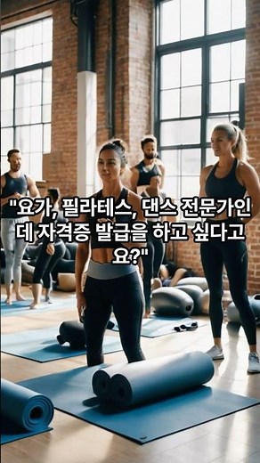 한국직업능력개발원 민간자격증 등록하는 방법