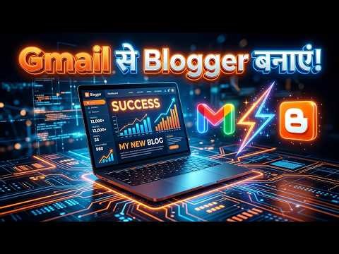 Gmail se Free Blog Kaise Banaye | How to Create a Blog on Blogger (Step-by-Step Hindi)