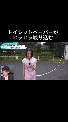 #放送事故 #ブリッヒー #福井アナ #壺浅壺男 #咲良アナ