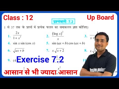 Samakalan Class 12 In Hindi | Class 12 Maths Exercise 7.2 Up Board | Class 12 Maths Chapter 7 Ncert