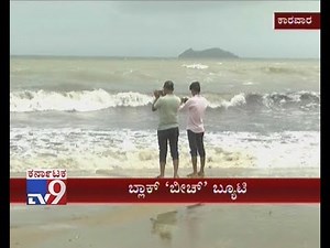 Tourists Shocked as Sea Water Turns Black at Ravindranath Tagore Beach in Karwar