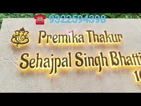 Nameplate for Home | Custom Designs, Price, Materials